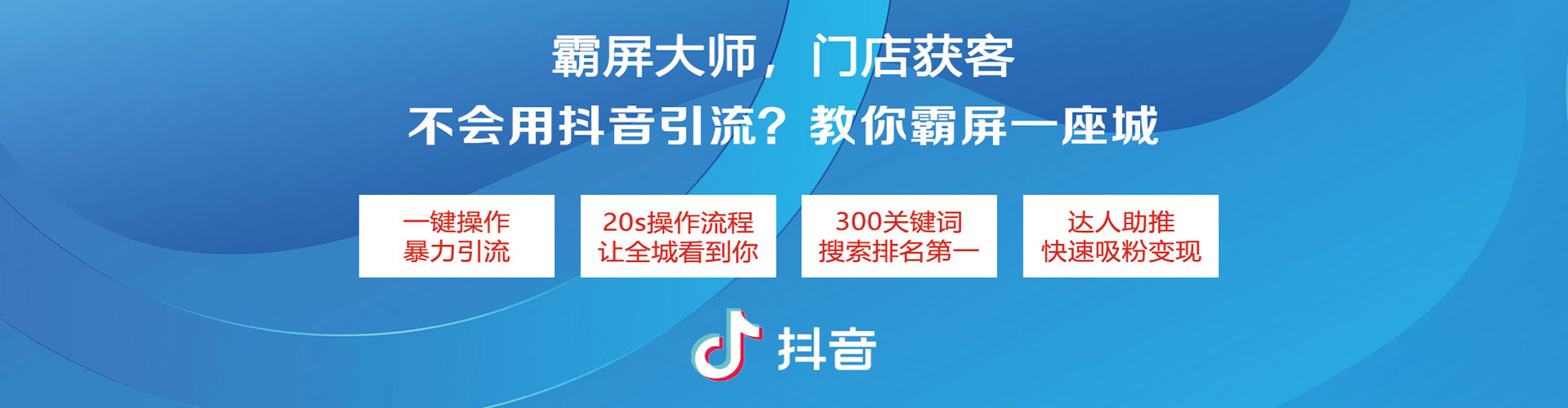 信宜信息流代运营