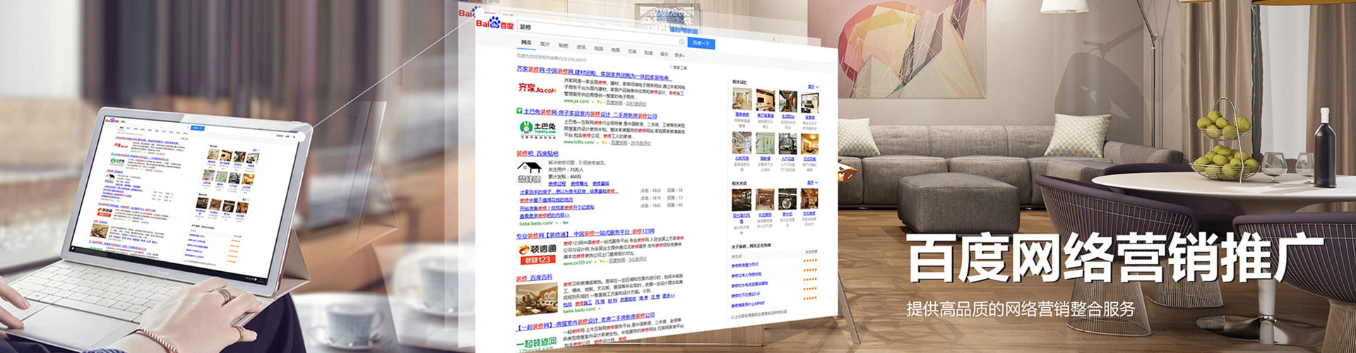 信宜头条信息流