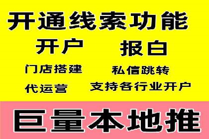 时尚博主如何利用SEM托管服务扩大影响力