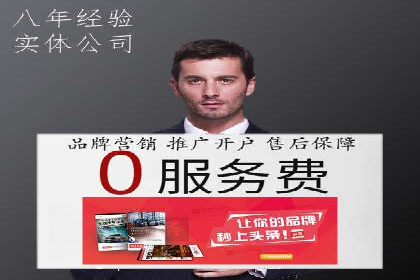SEM服务案例：提升品牌曝光